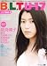 B.L.T.U-17 sizzleful girl vol.3