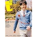 ピクトアップ 2007年 06月号 [雑誌]