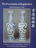 The porcelains of Jingdezhen : held on June 15-17 1992 in celebration of the 100th anniversary of the birth of Sir Percival David and the 40th Anniversary of the opening of the Percival David Foundati