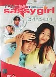 My Sassy Girl (2001) Hilarious Korean Comedy (Eng Subs)