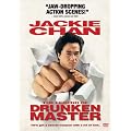 Legend Drunken Master [DVD] [1994] [Region 1] [US Import] [NTSC]