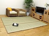 中身い草のラグカーペット 『極座』 サイズ:200x250cm (#8406930) 【送料無料】