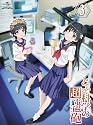 とある科学の超電磁砲 第3巻 <初回限定版> [Blu-ray]