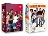 Korean TV Drama 2-pack: Palace +Super Rookie