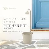 シャワー付プランター ブリキ 鉢カバー アンティーク調 ガーデニング雑貨 M アイボリー