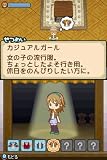 牧場物語 ふたごの村 特典 白と茶色のアルパカさんリバーシブルストラップ付き
