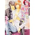 専属契約で奪いたい！<br>室谷 ナナセ著 <br>角川書店<br>520円<br>ISBN:9784044550219