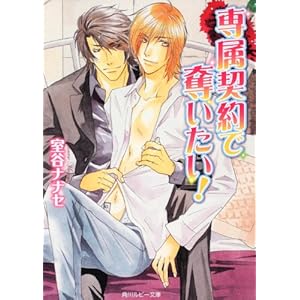 �ꑮ�_��ŒD�������I (�p�샋�r�[����)