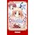 ネコっかわいがり! (PARADIGM NOVELS (299))