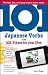 101 Japanese Verbs with 101 Videos for Your iPod (101... Language Series)