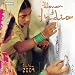 Women of India Calendar 2009