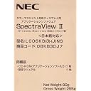 NEC�f�B�X�v���C�\�����[�V�����Y �J���[�L�����u���[�V�����E�\�t�g�E�F�A�@SpectraView II