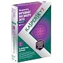 Kaspersky internet security 2013 - mise � jour (1 &hellip de Kaspersky