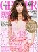 GINGER (���󥸥㡼) 2012ǯ 05��� [����]