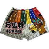 【ComicPants】的中祈願 競馬トランクス M/L コミックパンツ