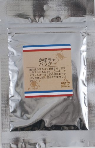 プティパ かぼちゃパウダー 30g
