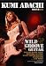 ��ã����ľ�� WILD GROOVE GUITAR [DVD]