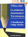 Classroom Assessment Techniques: A Handbook for College Teachers (Josse Bass Higher and Adult Education)