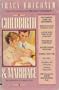 Childbirth and Marriage: The Transition to Parenthood