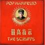 Pop Manifesto