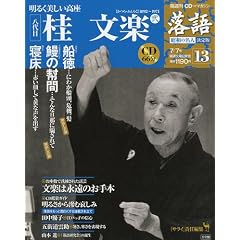CD���}�K�W�� �u�T�� ���� ���a�̖��l ����� �S26��(13) ����� �j���y(��)