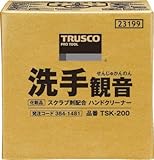 ＴＲＵＳＣＯ　洗手観音　２０ｋｇ　バックインボックス　3841481　TSK200