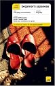 Teach Yourself Beginner's Japanese (Teach Yourself Beginner's Languages) Accompanies Book