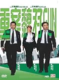 Heat Team [All Region] [import]