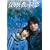 �S�����҂̏��� �X�^���_�[�h�� [DVD]