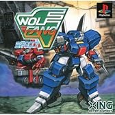 ウルフファング空牙2001