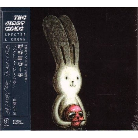 CD-Charts  Music : Spectre and Crown