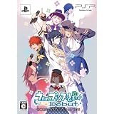 うたの☆プリンスさまっ♪Debut (初回限定版 Dear Darling BOX) (ドラマCD&特典小冊子同梱)
