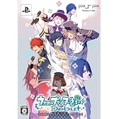 うたの☆プリンスさまっ♪Debut (初回限定版 Dear Darling BOX) (ドラマCD&特典小冊子同梱)