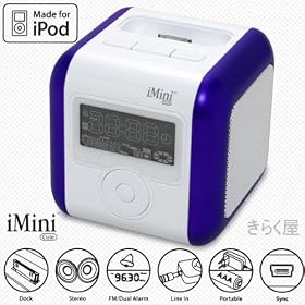 Ozaki iMini Radio Alarm iPod Speaker in Purple