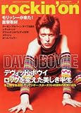 rockin'on (���å��󥰡�����) 2012ǯ 06��� [����]