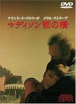 マディソン郡の橋 [DVD]
