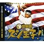 ���y�� �X�V���q! ORIGINAL SOUNDTRACK