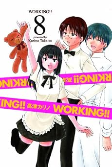 ＷＯＲＫＩＮＧ！！ 8 (ヤングガンガンコミックス)