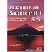 Japanisch im Sauseschritt. Modernes Lehr- und Übungsbuch für Anfänger. Moderner Sprachkurs. Standardwerk an Schulen, Volkshochschulen und ... und Übungsbuch für Anfänger in einem Band