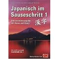 Japanisch im Sauseschritt. Modernes Lehr- und �bungsbuch f�r Anf�nger. Moderner Sprachkurs. Standardwerk an Schulen, Volkshochschulen und ... �bungsbuch f�r Anf�nger in einem Band: BD 1