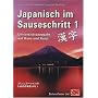 Japanisch im Sauseschritt. Modernes Lehr- und �bungsbuch f�r Anf�nger. Moderner Sprachkurs. Standardwerk an Schulen, Volkshochschulen und ... �bungsbuch f�r Anf�nger in einem Band: BD 1