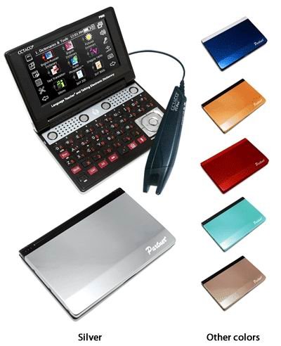 ECTACO Partner EF900 Deluxe Black English-French Talking Electronic Dictionary and Audio PhraseBook with Handheld Scanner