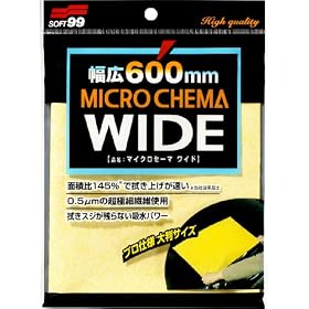 �\�t�g99(SOFT99) ��Ԍ�̋z����p �}�C�N���Z�[�}���C�h ���L600mm 04178