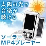 �����顼�ǲ��ں�����ư���ǲ�������饸����Ͽ������Ǥ���ڥ����顼MP4�ץ졼�䡼�� EEA-SB-5007