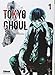 Tokyo ghoul Vol.1