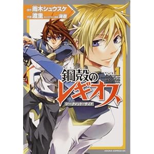 �|�k�̃��M�I�X �V�[�N���b�g�E�T�C�h ��1�� (�������R�~�b�N�XDX)