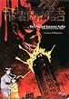 Doomed Megalopolis Special Edition (REGION 1) (NTSC)