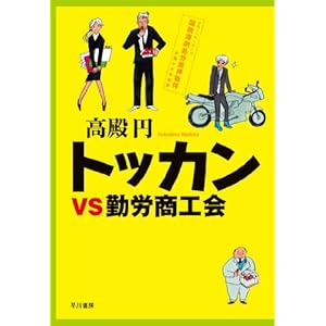 �g�b�J�������ΘJ���H��