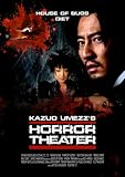 Horror Theater 2