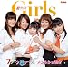 文化放送「超ラジ!Girls」番組テーマソング 7ブンノ5デイズ/メジルシは君さ(スタンダードエディション)